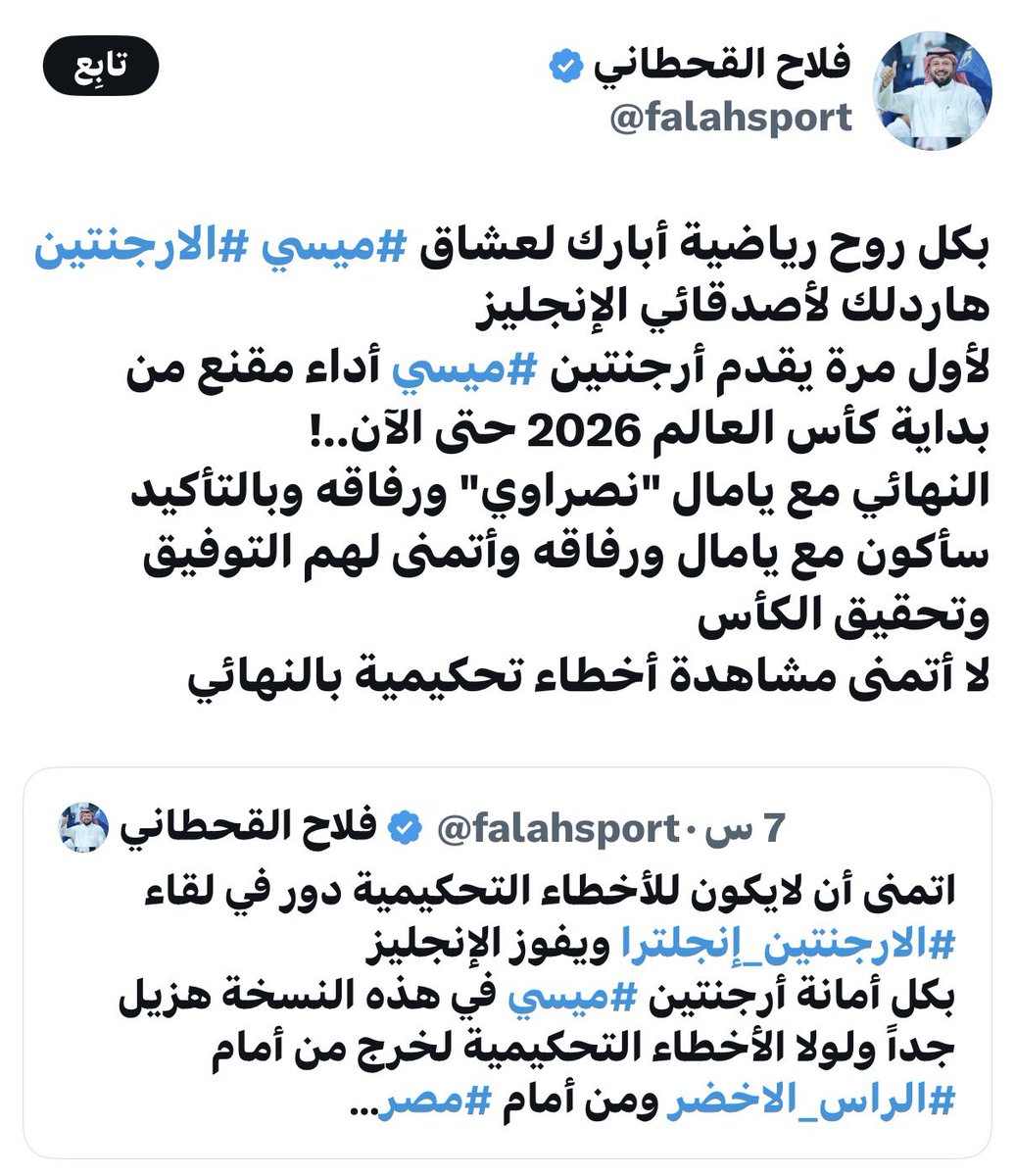 خط البلدة #الرمز tweet media