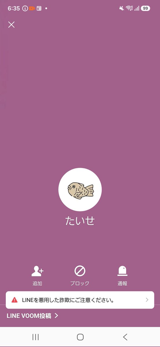 namini0501's tweet photo. ハート交換運営してる人この2人だけは絶対入れないでください。700人近く消されました https://t.co/TzgNNMKeM7