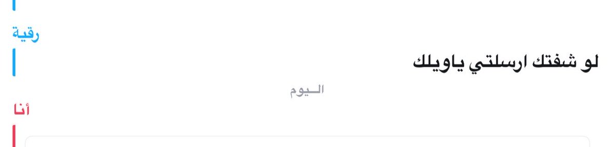 l_pll0's tweet photo. الله يسعد الارجنتين😭😭😭😭😭🩵🩵🩵🩵🩵🩵🩵🩵🩵🩵🩵🩵🩵🩵 https://t.co/P0U80oV6ao