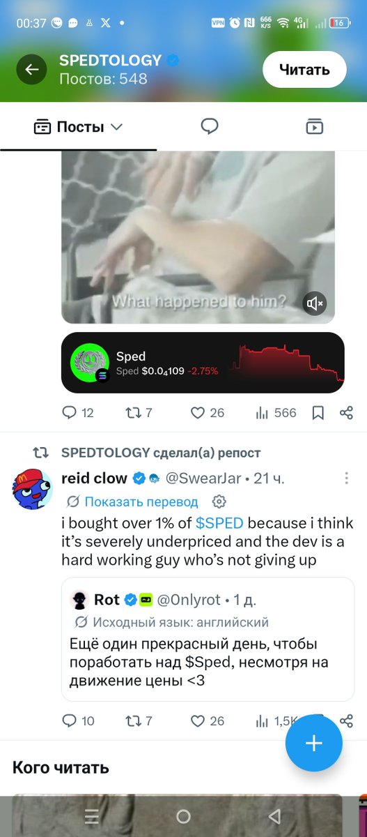 1991sol_'s tweet photo. $Sped The token was created 6 days ago, but Twitter continues to live every day.
I dropped in $2 just in case
🚀
CA:
2dAt9BMxpNDnzBo32VuR8MXEypVzuZwQj3ZCn8xVpump https://t.co/uk37bYODDJ