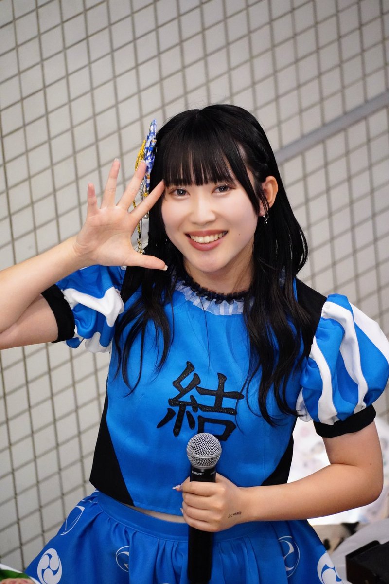 hideyuki070255's tweet photo. #志田結華
#けっぱって東北
#ダーシー推しなんだし 

💙7月15日　浜松町　💙 https://t.co/AG7Ex0Vrgr