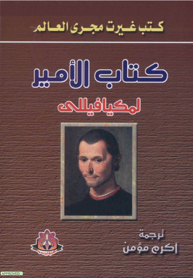 يُونُسُ tweet media