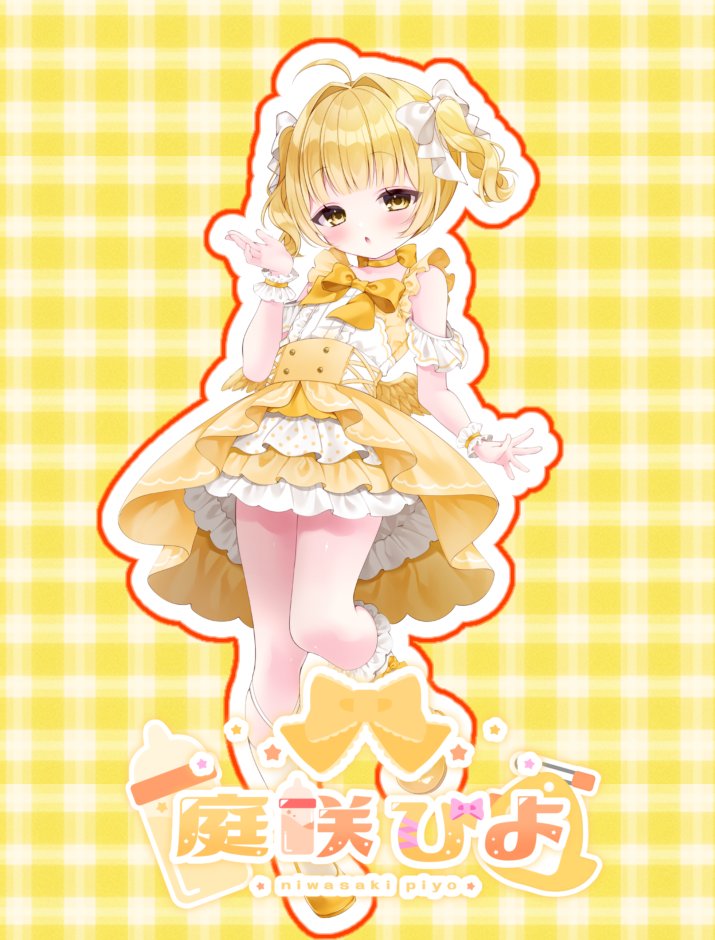ひなひよ☆プロフ必読！様 ひなひよ☆プロフ必読！様 ひなひよ☆プロフ