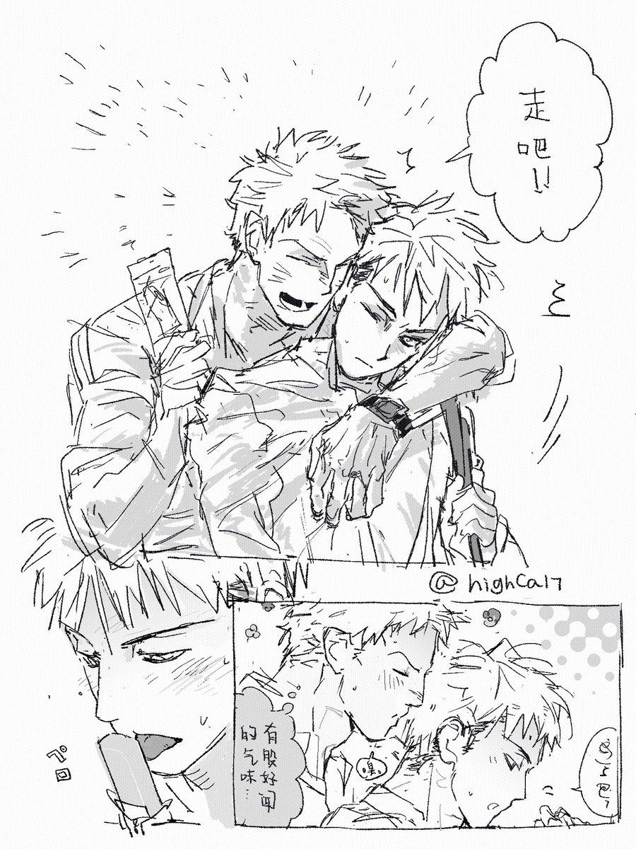 highca17's tweet photo. あつい

#reijean https://t.co/DWdvXjuZwP