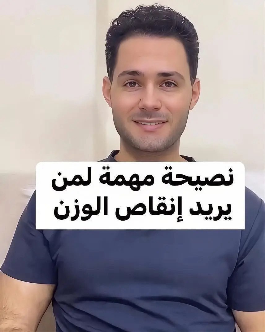 DrHorany's tweet photo. قصة نجاح حقيقية!

أحد متابعيني فقد 20 كغ خلال 5 أشهر، دون أدوية، ودون رياضة قاسية أو حميات قاسية. https://t.co/WTGYsRxs3A