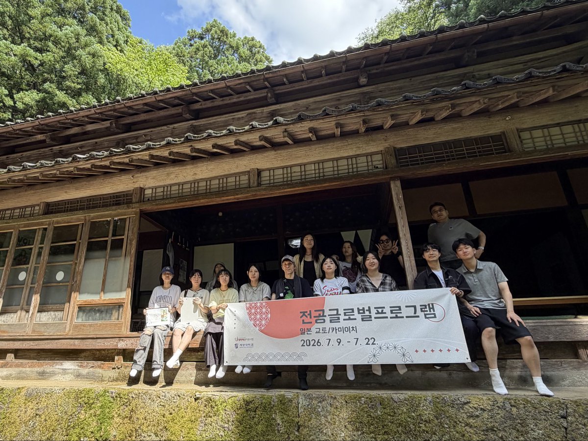 kami1_110's tweet photo. 韓国から啓明大学の学生が上市町にきています
ルーカス先生のアニメーションワークショップや
上市町の文化や歴史を体験するために
9泊10日滞在してくれます✨
アニハセヨー
アニメーションの学びの他にも自然や食や人の魅力に
たくさん触れいってほしいな♪ https://t.co/PWcA69ofcO