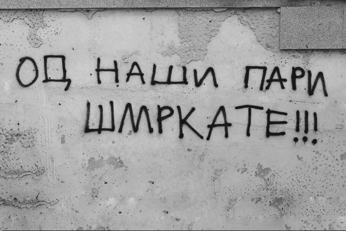 losovac's tweet photo. Najlegitimnije pitanje za članove vladajuće bande https://t.co/37DCLJybc0