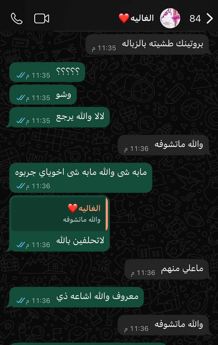 Theeefighterrr's tweet photo. حصل حصل ما انسى ذلك الكابوس https://t.co/qE812rzHUi