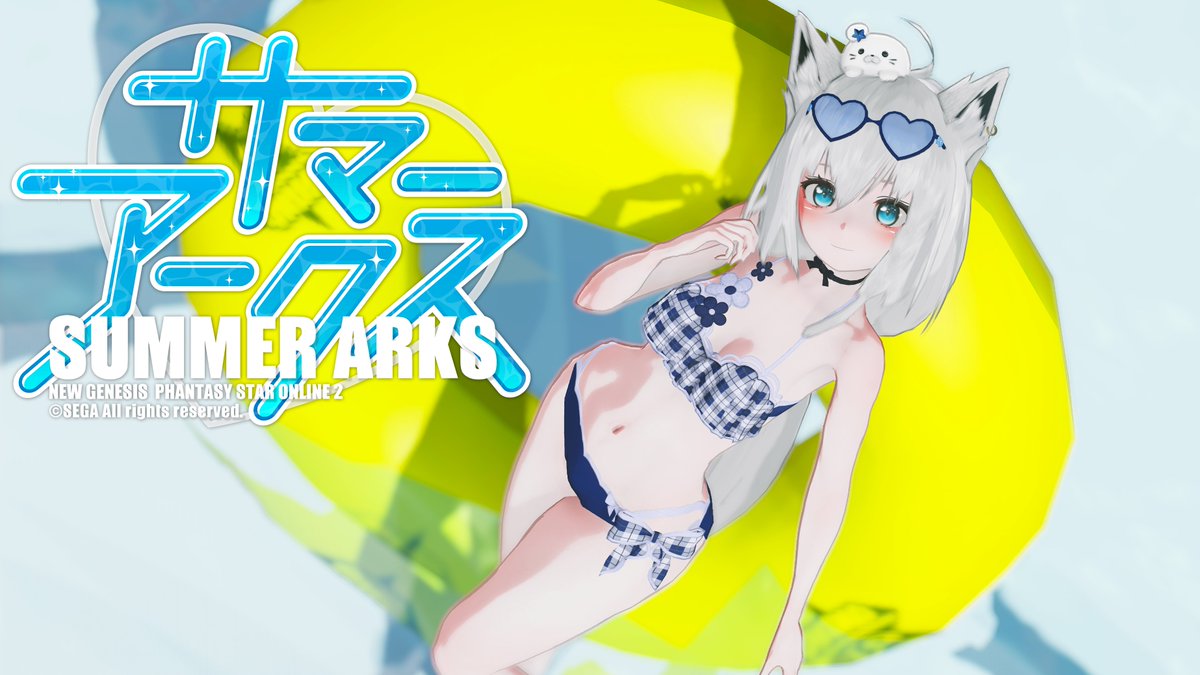 Rebinya_NGS's tweet photo. #ma7ロゴ #PSO2NGS_SS https://t.co/P4IALQvCBb