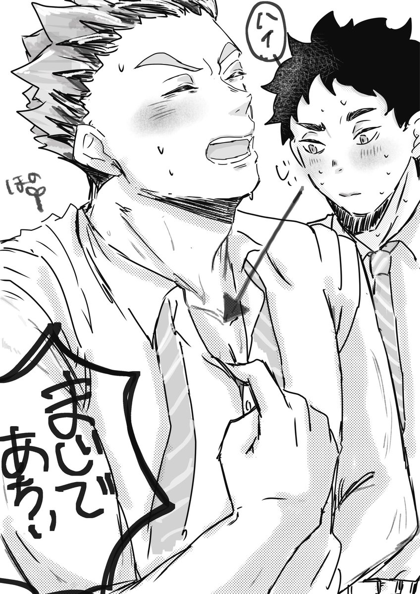 sksk1212ykmr's tweet photo. 夏のムッツリ葦
bkak

夏も悪くない…ですね？ https://t.co/uMLeO1ASHp