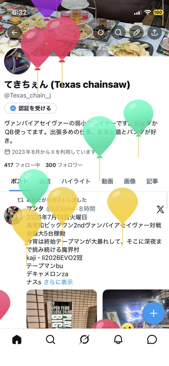 てきちぇん a.k.a フニャフニャのジォダ tweet media