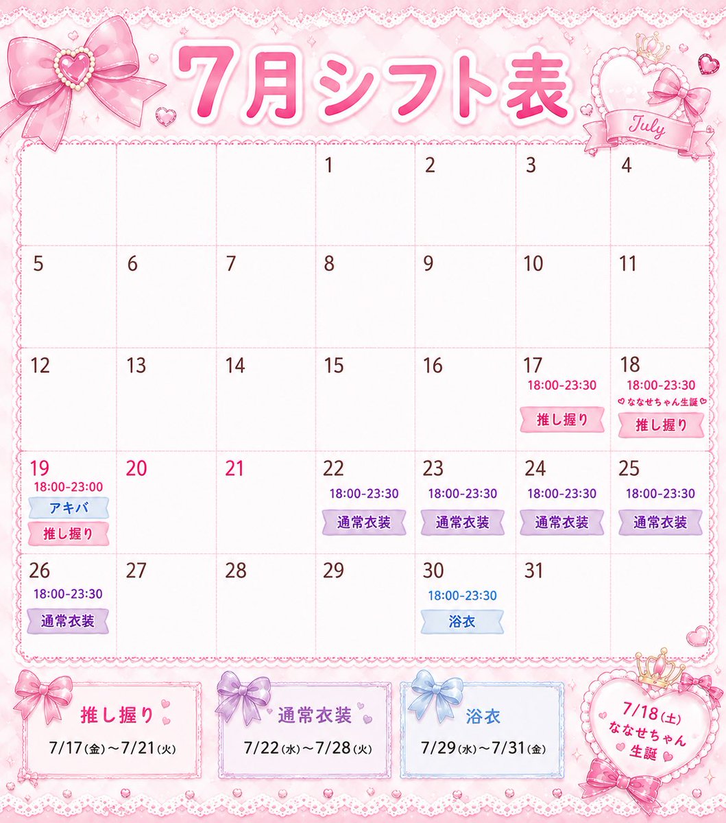 まにゃ🐾 (@manya_oshiose) / Posts / X