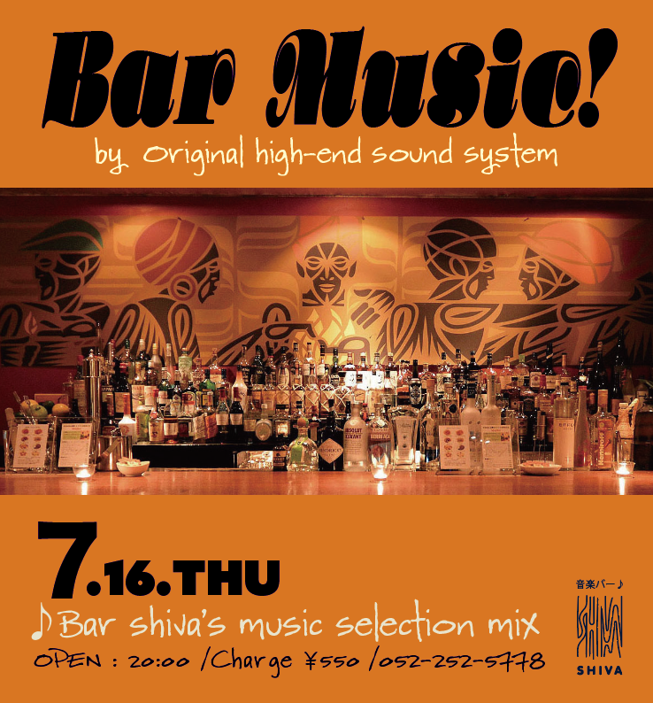djbarshiva's tweet photo. ★今夜です♪ https://t.co/yY4VUJuezl