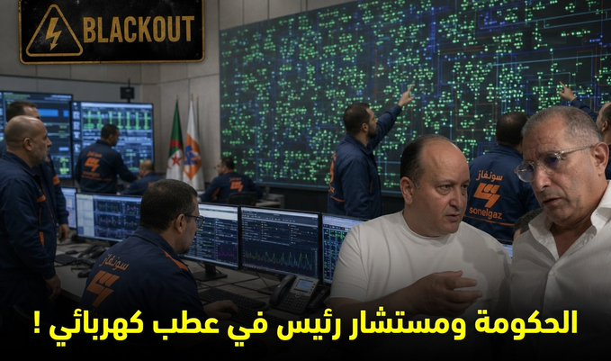 AliAli921510's tweet photo. حضور رئيس الحكومة شخصيا https://t.co/C2PKIBMPTn