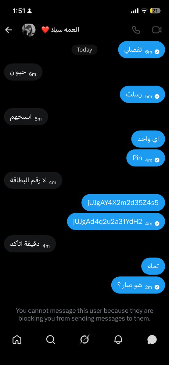 alklbali's tweet photo. @soso678389 كذابه تزرفك وتبلك https://t.co/iTMdBxvcz5