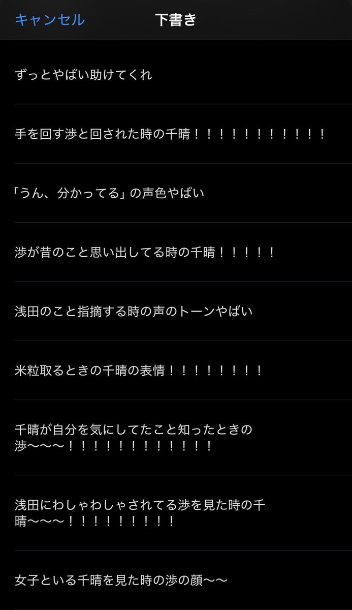 mkmk__520's tweet photo. 君夏3話先行配信時の私ずっとやかましい https://t.co/XrfmKg8exq