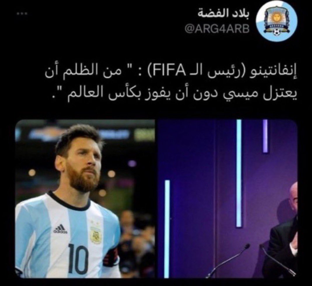 jaasem88's tweet photo. ثريد تاريخي لن تجده إلا في حسابي:

هنا سأذكر لكم كيف وصل منتخب الأرجنتين إلى نهائي كاس العالم 2026

هنا سيتم فضح الفيفا و إنفانتينو و المحاباة لميسي

هنا سأذكر الفضائح التحكيمية و المجازر والمهازل لمنتخب الأرجنتين صوت و صورة https://t.co/nrFcc3G0UQ