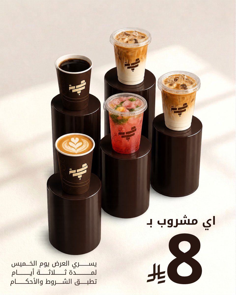 مصممة جرافيك|AHTMAM tweet media