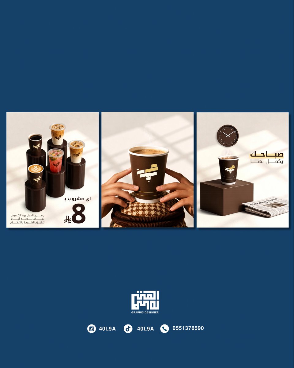 مصممة جرافيك|AHTMAM tweet media