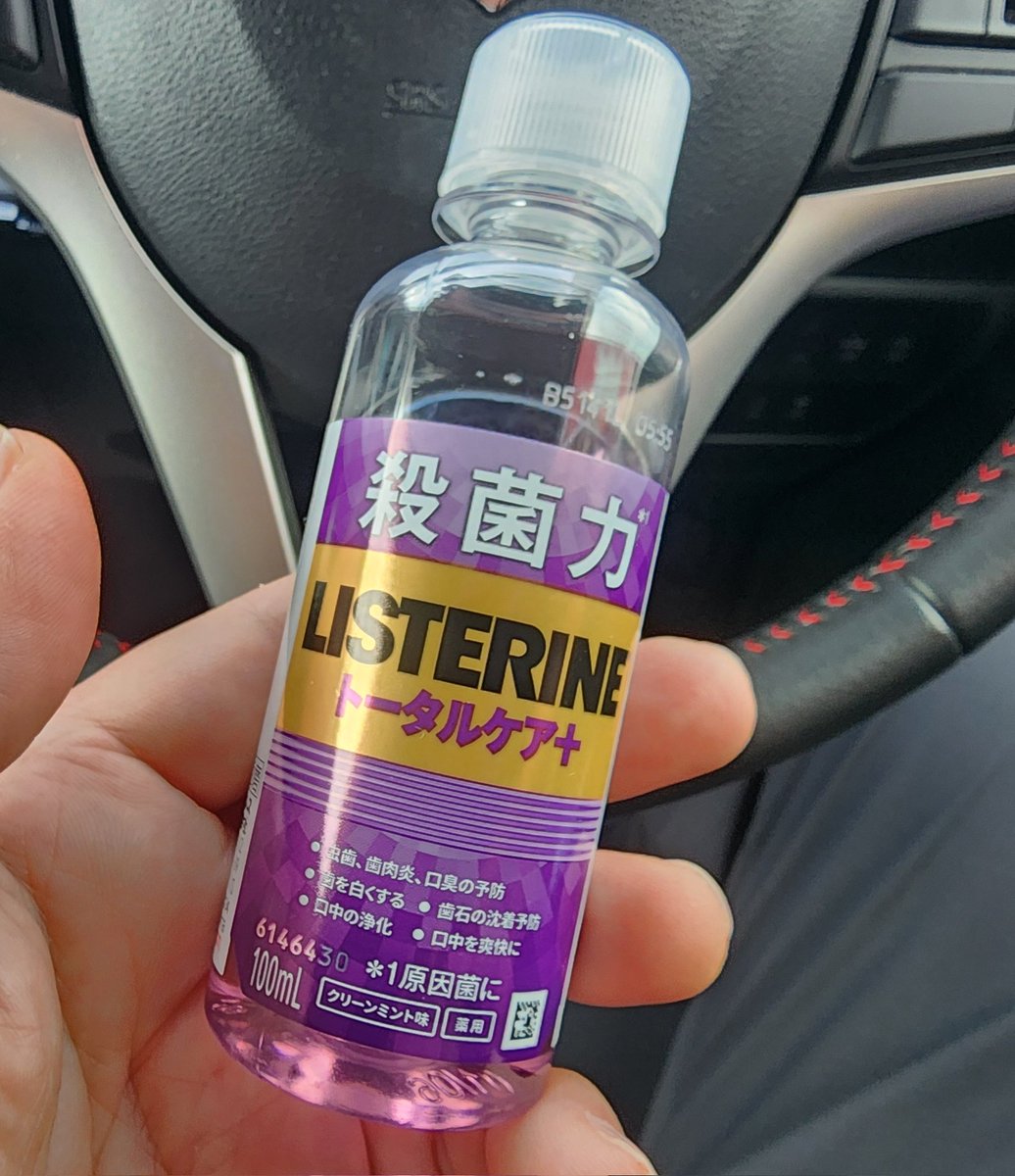 maCoZERO7's tweet photo. おはようございます☀️
今日は5時40くらいに目が覚めて💦
フォロワーさんの朝ラーメンを見て(´ρ`)
職場と逆方向の山岡家に✨🚙💨
久々ぁ～✨✨
🧄入れれんのはしゃーないけど
気合い入る！😆🔥
#山岡家 https://t.co/LynzKFYbRb