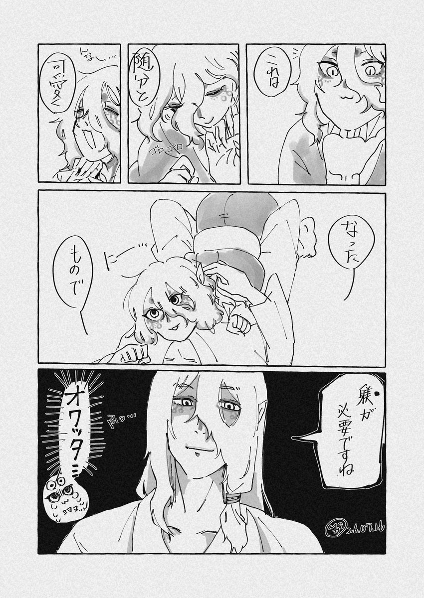 maffle241003's tweet photo. 離坤
猫化☷できました。
精神だけです。外見はまるっきりいつも通りです。限界です。もっと可愛くきゅんきゅんな感じで描きたかった。猫に躾とか関係ないと思います。何言ってるんだろう、☲。 https://t.co/NU7T18kq8j