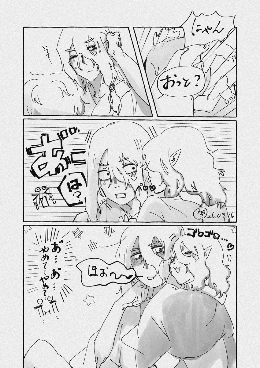 maffle241003's tweet photo. 離坤
猫化☷できました。
精神だけです。外見はまるっきりいつも通りです。限界です。もっと可愛くきゅんきゅんな感じで描きたかった。猫に躾とか関係ないと思います。何言ってるんだろう、☲。 https://t.co/NU7T18kq8j