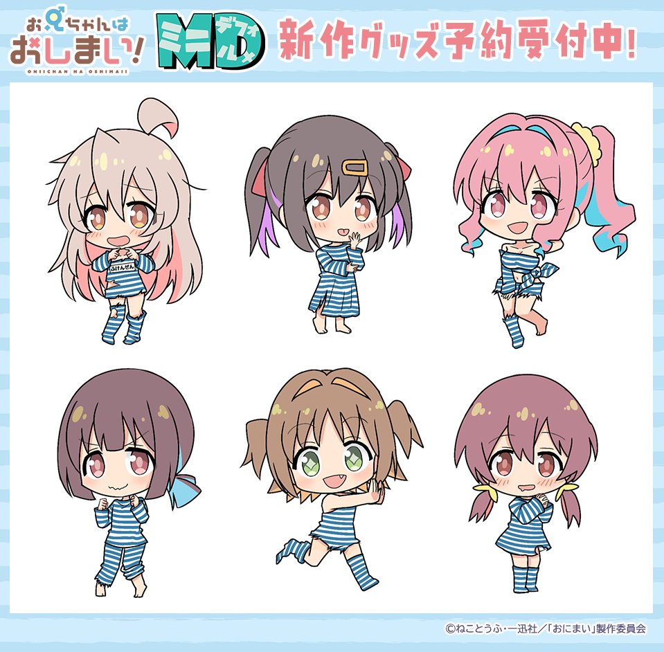 nya_pura2020's tweet photo. みどびよ！(@MIDOBEYO)グッズより
『#おにまい』キャラクターのデフォルメイラストを
描かせていただきました！

トレーディングの缶バッジ、
アクキー等予約受付中です♪

▼ご予約はこちら
https://t.co/RpUFXG0XHV

#みどびよ #onimai #おにまい https://t.co/fah8ygk7zZ