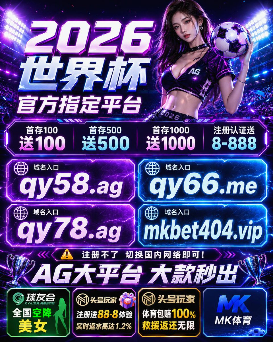 JamieHogue9's tweet photo. 🌻 🍄 🌞 🔥 AC米兰 福彩三D 中超联赛 武汉外围 桂林约炮 MG电子 北京外围 足球计划单 林帝 188金宝博体育 十大赌博老品牌网站 彩票预测 c9娱乐 老虎机 365官方 花开富贵 大满贯 法甲 九博体育 生龙腾娱 https://t.co/kKZcODnwjC