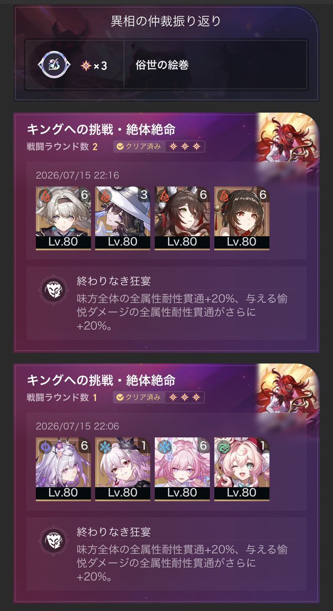 hotaruis115's tweet photo. 今回は初見クリアとはいかず…
硬くなりすぎな気がする。
このホタパが苦戦しまくるとは… https://t.co/CngUVntkB3