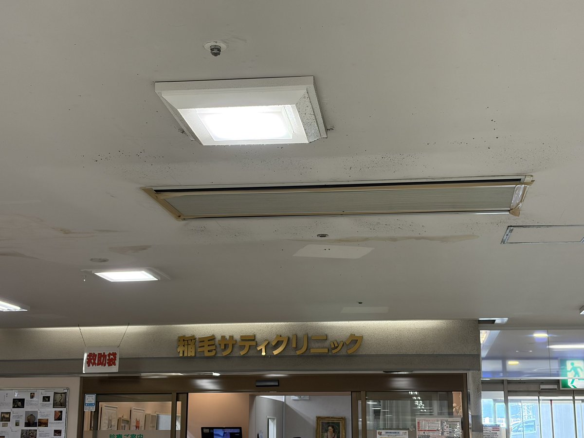 ORTIA1's tweet photo. イオン稲毛店※26年6月訪問
90年開業、千葉市稲毛駅近くにある元サティ
塔屋に亡霊、外観やGOURMET TOWNの表記に感じるサティ感
G階(地下)と地上4階構成、半屋外巨大吹抜がバブル感
全体に改装され、現代イオンサインもあるがサティ痕跡はある程度ある
4階の稲毛サティクリニックは名を残し続ける存在 https://t.co/Walp5nXcAN