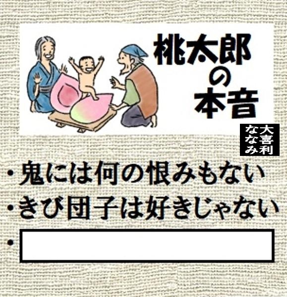 7seananami's tweet photo. みなさまおはようございます☀
【お題】空欄を埋めてください 3533384 https://t.co/vGbMUldMSd