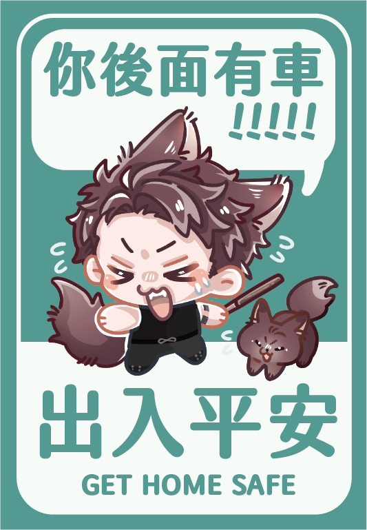 luyudeshui_666's tweet photo. 『你後面有車！！！！🚘🚘🚘』

STAY SAFE＆Pets Welcome!🐾🩷

 #Valko https://t.co/gi7kWvDf0u