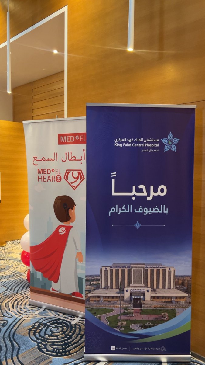 dh2ot's tweet photo. اللقاء السنوي لزارعي القوقعة السمعية وأسرهم بتجمع جازان الصحي ٢٠٢٦🦻🏻 https://t.co/RlOb2Tfclr