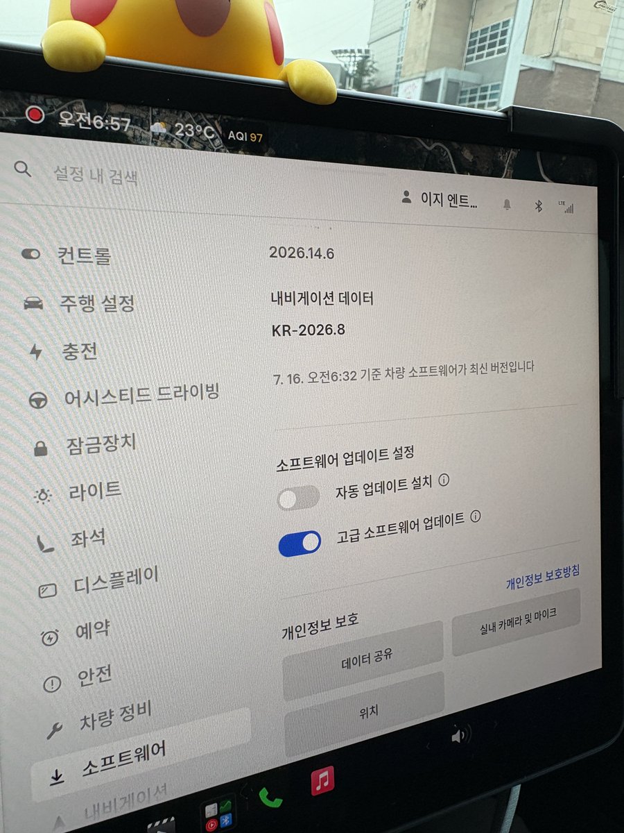 Tesla_Frogy's tweet photo. 오늘 아침 첫 번째 한 일)
업데이트 확인 🫥

언젠간 주겠지… https://t.co/J88q7d08Mv