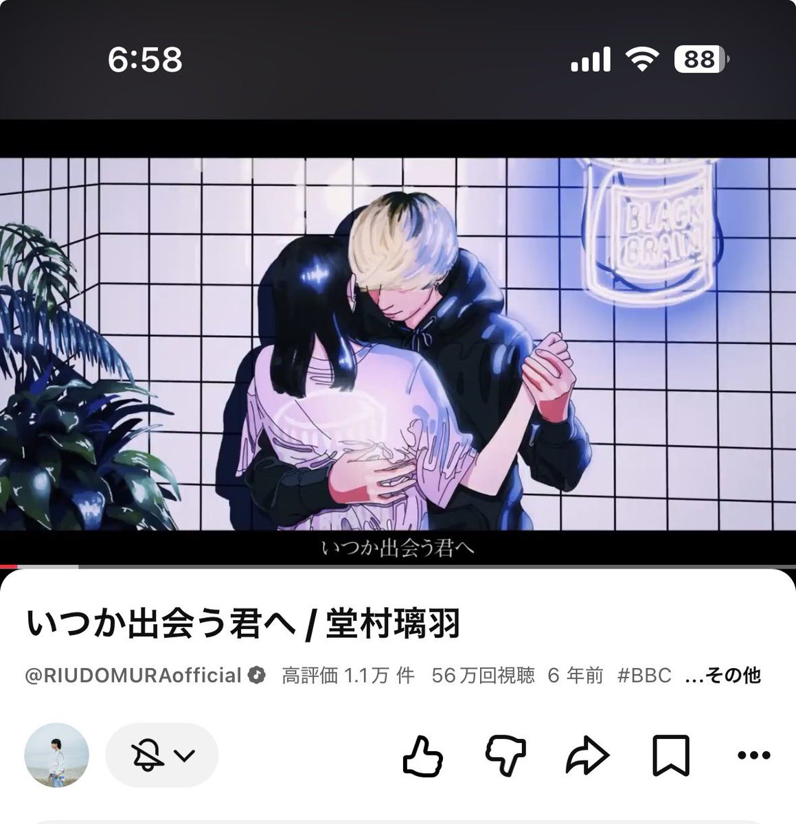 sakura__722's tweet photo. いつか出会う君へと素顔がモットーだよな、 https://t.co/8H2rA53tA0