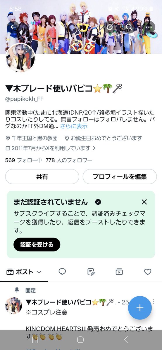 papikokh_FF's tweet photo. 産まれました👶 https://t.co/Tga4AdBIhu