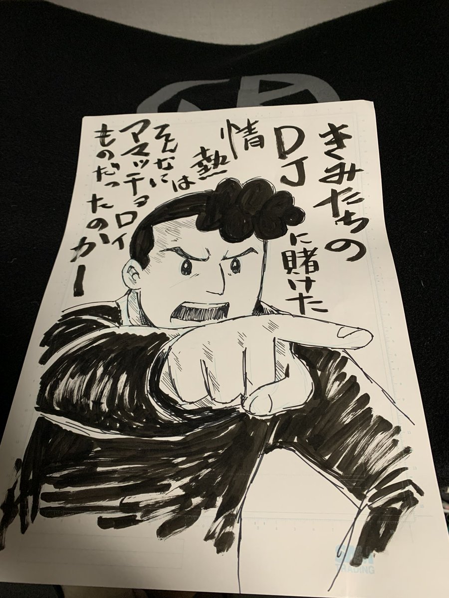 pigunikuman's tweet photo. #チューダーパーティー2 まで
あと１ヶ月‼️
お盆休みのラストを ＃新DJ党 が締めくくりますよ
8／１６(日) @bar_fader  でカンパーイしましょ🥂🍻 https://t.co/QR3b97Zgjg