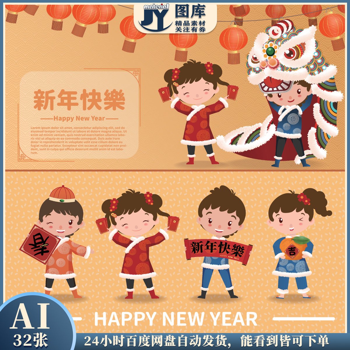 prelude0723's tweet photo. Warmest wishes for Lunar New Year! May your days be filled with joy, your table with delicious dumplings, and your heart with good fortune this year https://t.co/eO3JuzCnyC