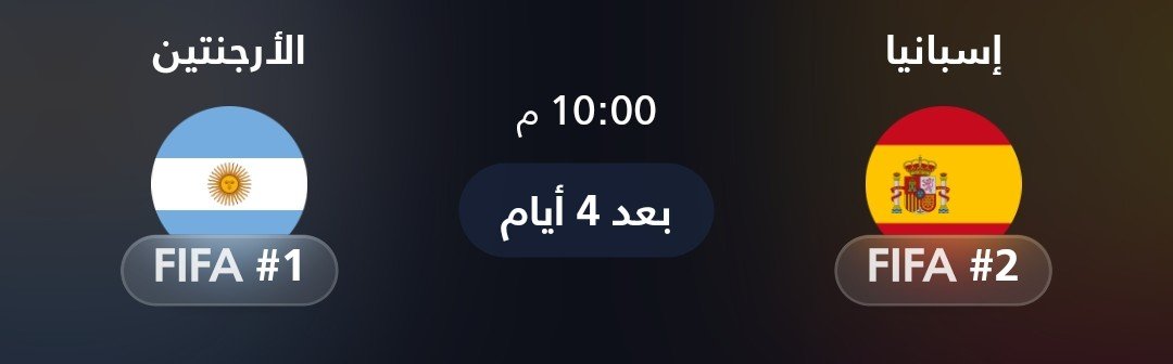 mostafasemada2's tweet photo. أنا هشجع الحكم 
#كاس_العالم_٢٠٢٦ https://t.co/wGWhzwDTLk