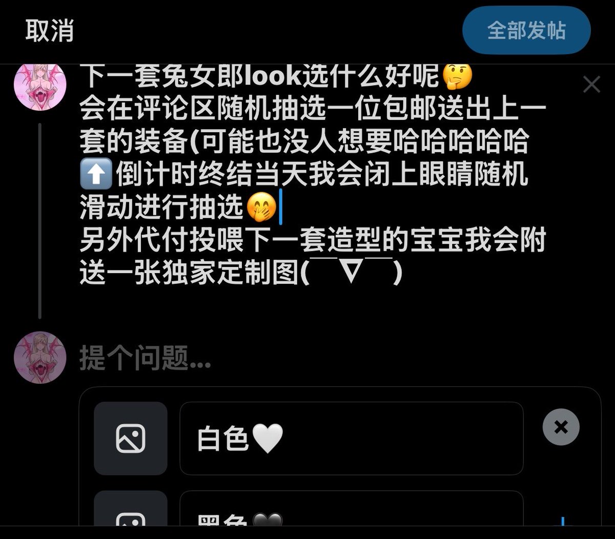 鱼籽储存器 tweet media