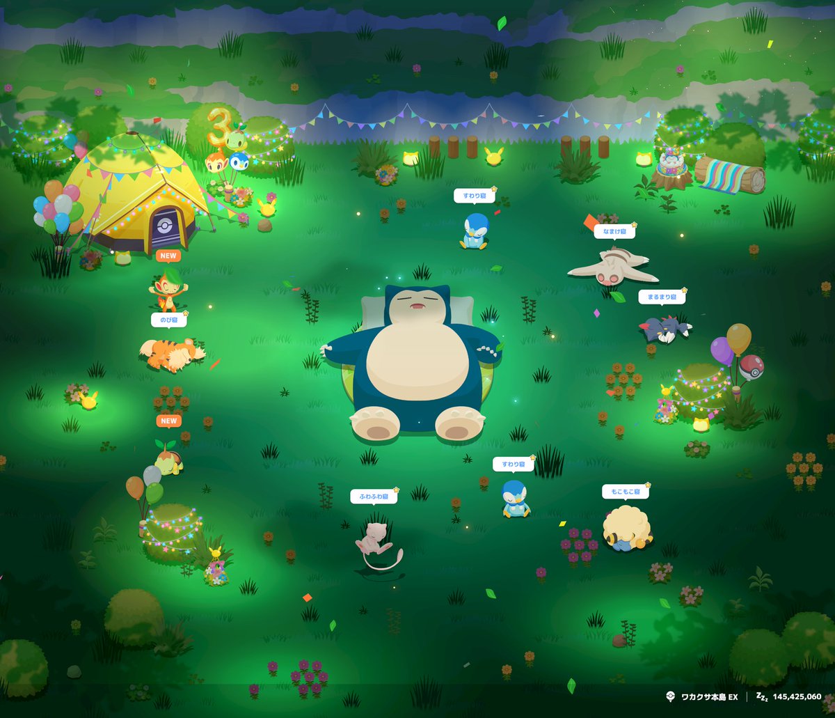 negiko_0's tweet photo. #ポケスリ3周年をみんなで

ミュウ〜！！ https://t.co/ive8FZFQ65