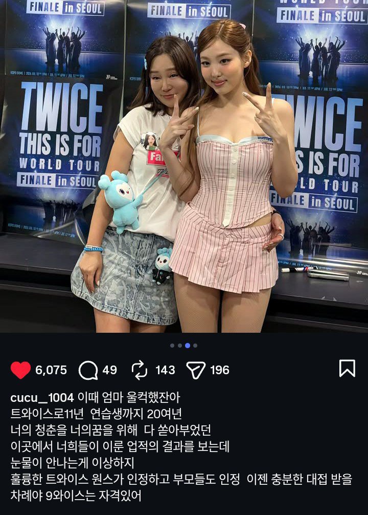 OT_9WICE's tweet photo. Nayeon: 

"Volvamos a encontrarnos de una mejor manera"

Su madre: 

"... ahora es el momento de recibir el trato que merecen. 9WICE se lo merece"

Te odio tanto JYPE 😭 https://t.co/Lk5n9S6fHf