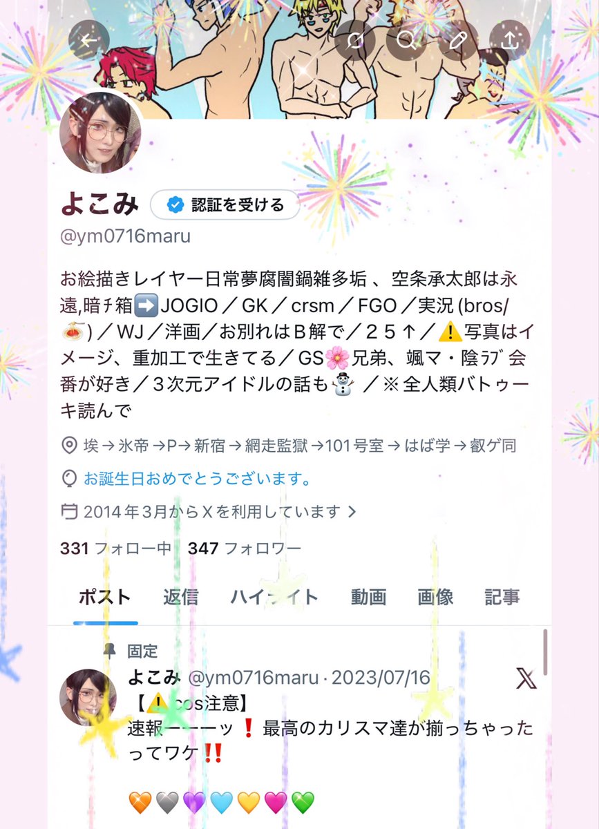 ym0716maru's tweet photo. 風船飛ばなかったけどこれからもよろしくお願いします、健やか〜〜〜
(セルフ賑やかし) https://t.co/mi3O4uNd4c