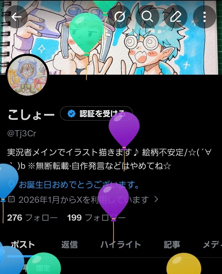 Tj3Cr's tweet photo. 本日誕生日迎えました～！！🎉
これからも頑張ります！！✨ https://t.co/0mAoCX5Wdh