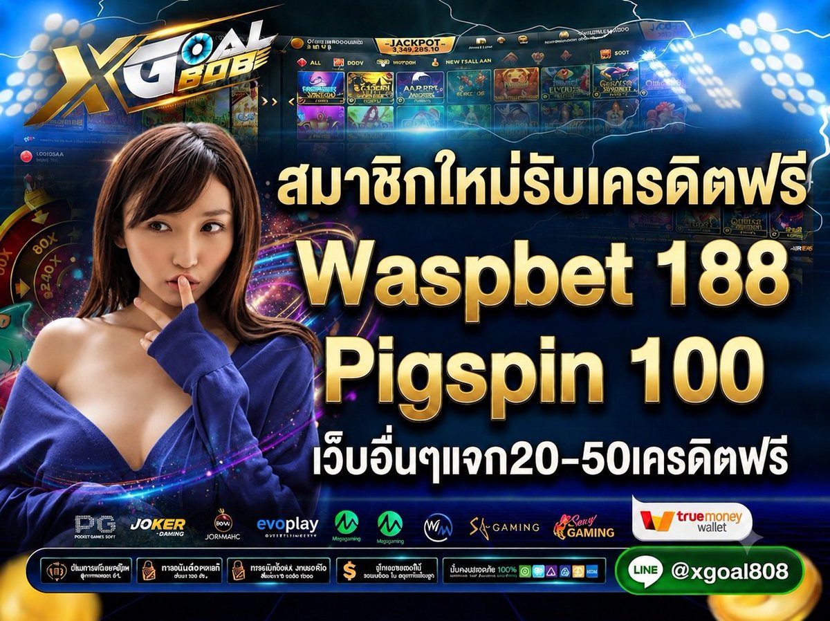 XGOAL8O8's tweet photo. สมาชิกใหม่ รับเครดิตฟรี  
สมัครรับฟรี 188 Waspbet 
https://t.co/QGnm4tfcMH
สมัครรับฟรี 100 Pigspin 
https://t.co/NLHqlw1DKp
สมัครรับฟรี20-50
https://t.co/sTpyKnN1Fu
https://t.co/9xGaIloORf 
https://t.co/qslHdMUyUJ
กดไลค์ กดรีทวิตด้วยค๊ะ
#แจกเครดิตฟรี #เครดิตฟรี https://t.co/FRGPTZM0ZV