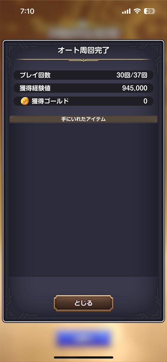 KuKa8r's tweet photo. だいぶ欠損してるけどもういいんだ🙄手動は諦めたꉂ🤣w𐤔 https://t.co/HwQCzNxf9e