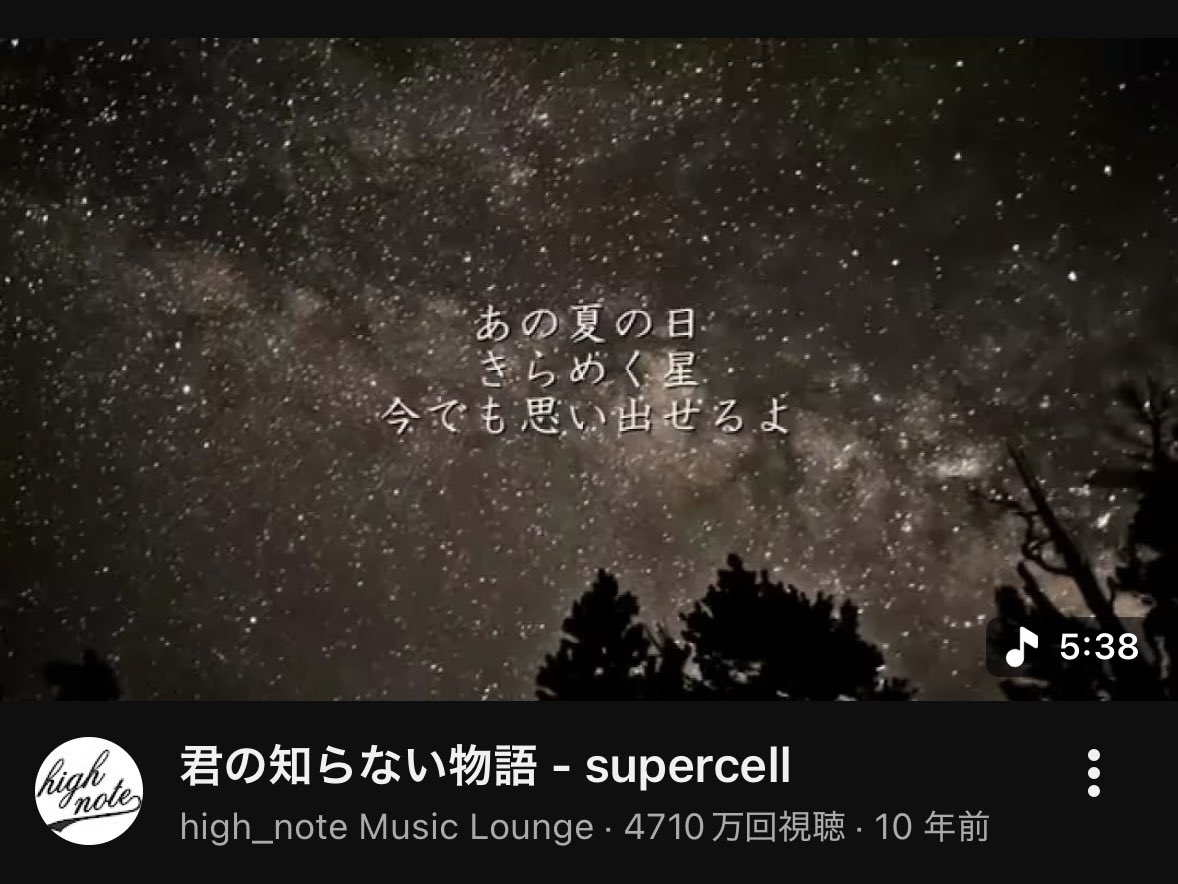 Senor0709's tweet photo. @liner_shade リプ欄見た感じあんまり伝わってない人が多くてびっくり
YouTubeMusicがなかった当時は、MVになってない曲や公式がMVを投稿してない曲はCDか違法視聴でしか聞けなかった
だから違法アップかと思いきやカバーでしたみたいな動画が多々あった https://t.co/axZogSDG2P