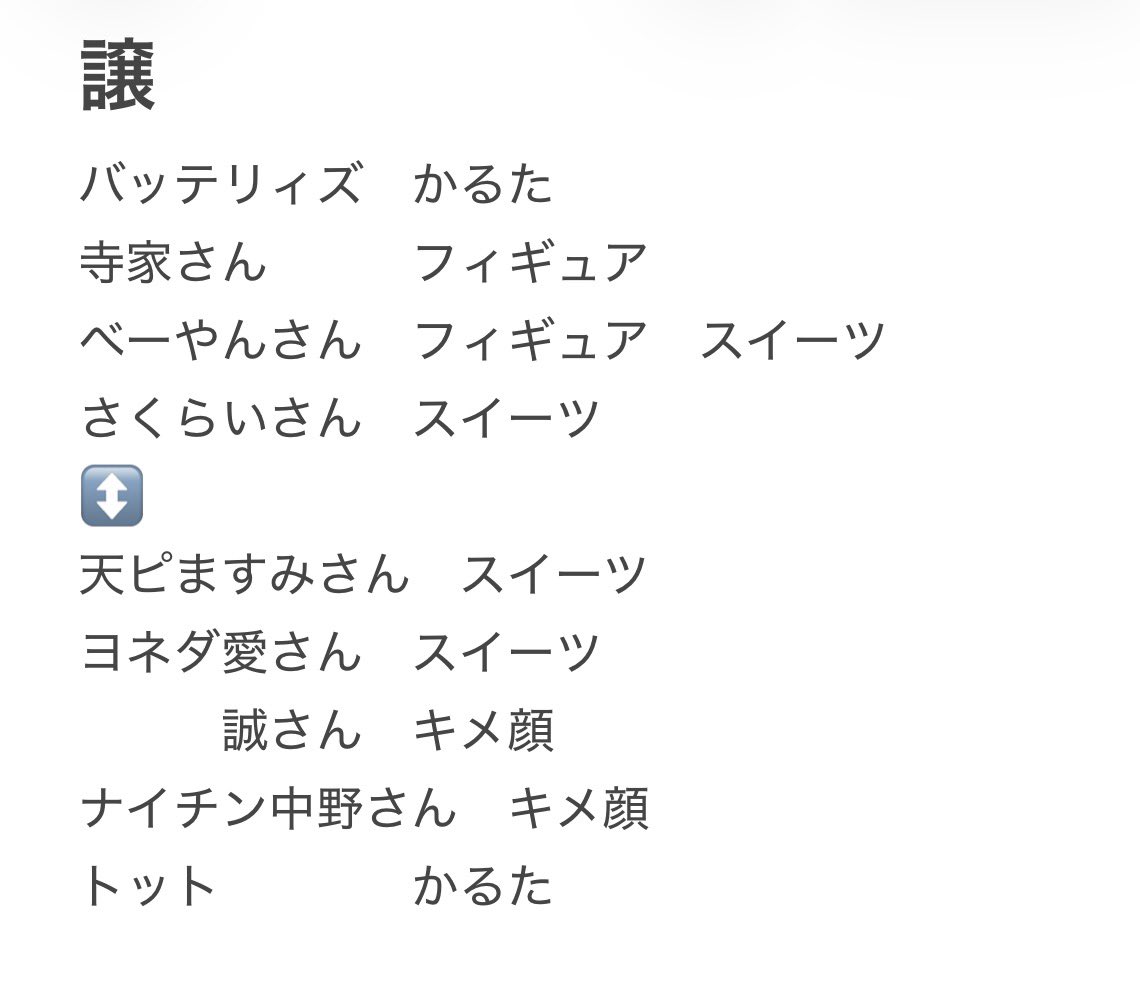 ちゃんみ tweet media