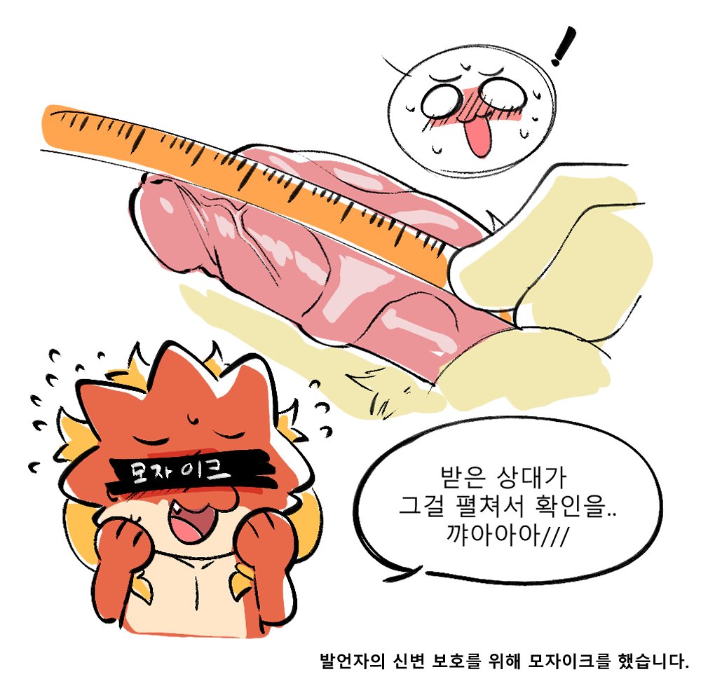 bighornsheeppic's tweet photo. 작업하면서 들은 기상천외한 프로포즈 링 응용 방법들

이런 사람들이 넘처나는데 제가 뭐 얼마나 파렴치하다고
허 참내

@Manyu_adult 
@ULTRALEMON3748 
@Tra_j15 
@_HI_O3O https://t.co/Ath066bxsL