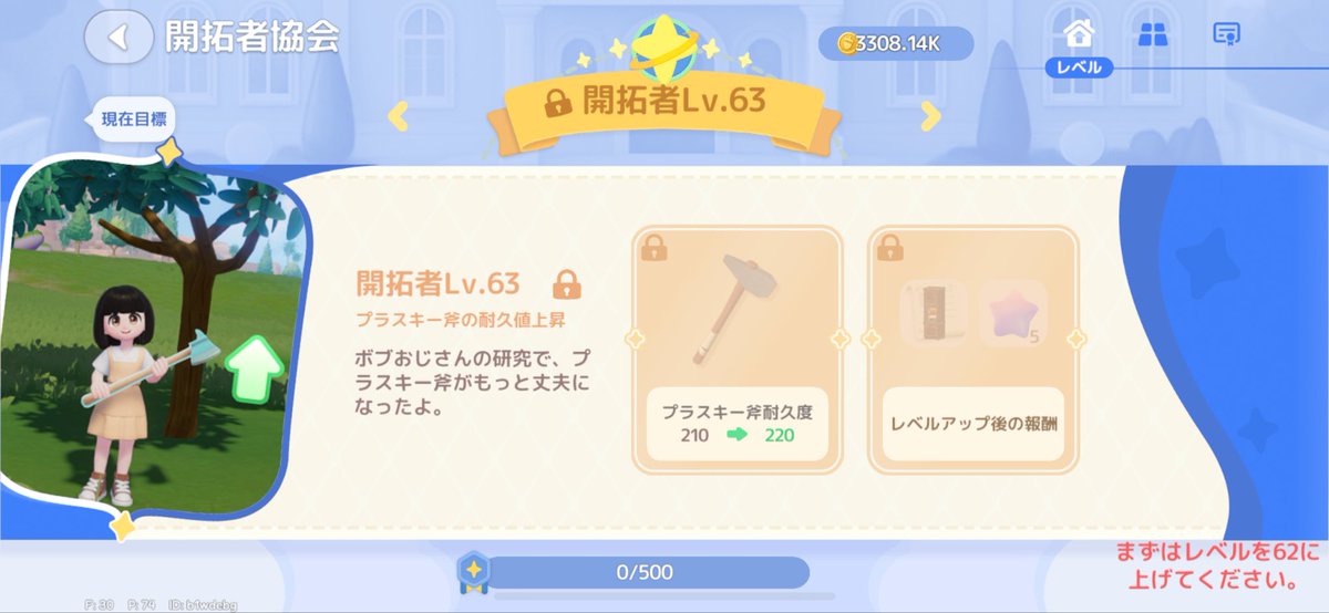𓈒𓏸︎︎︎︎ tweet media